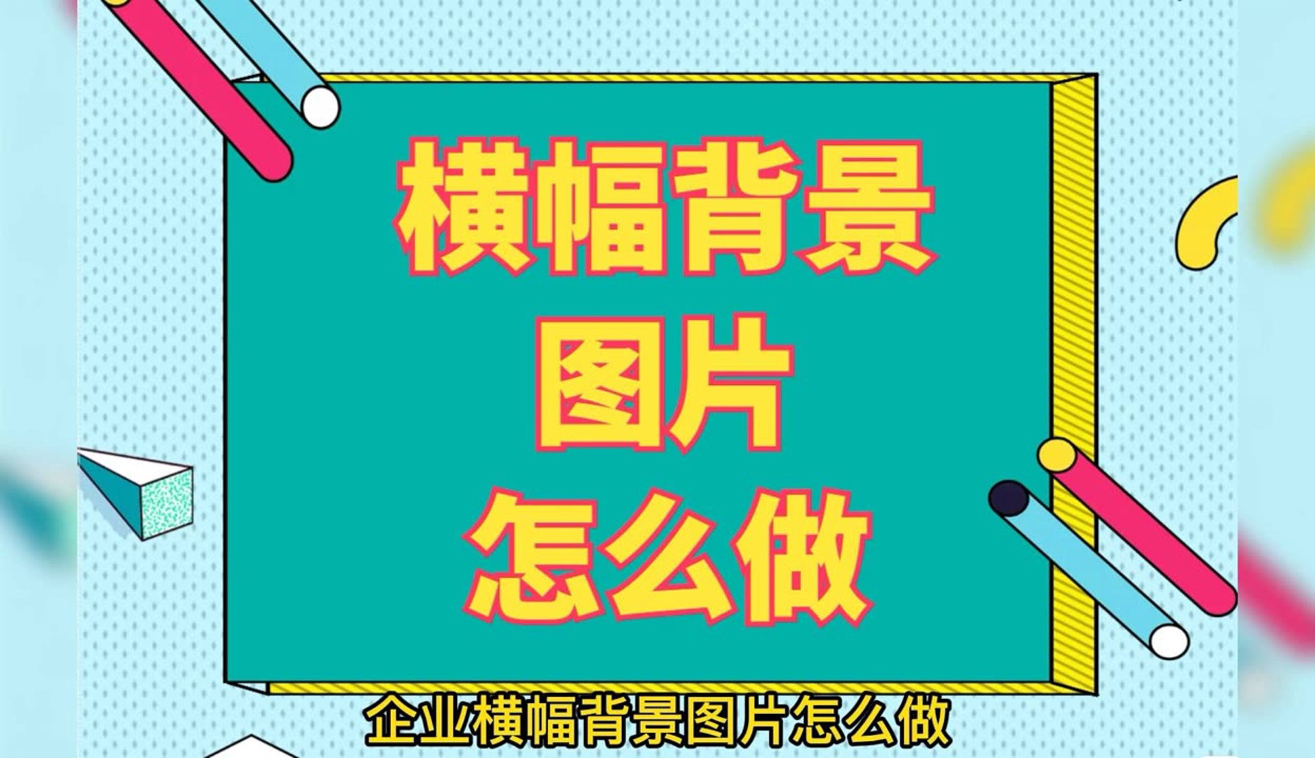 荣艺纺织